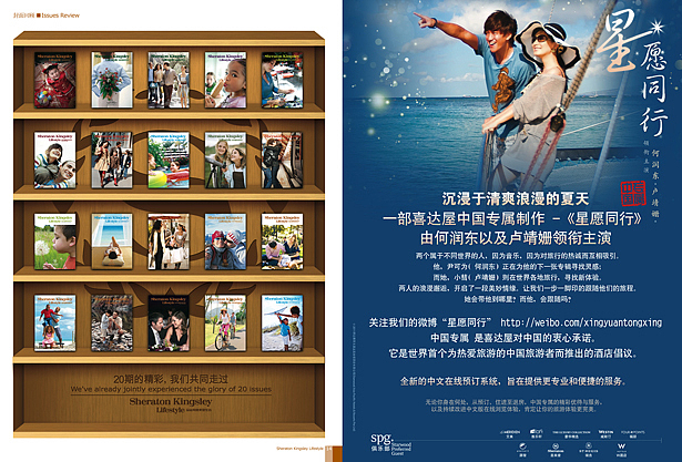 我的杂志设计4（图ZMzYyMzA2OA==） - 书籍/画册 - 站酷设计师shiqi原创素材 - 站酷ZCOOL