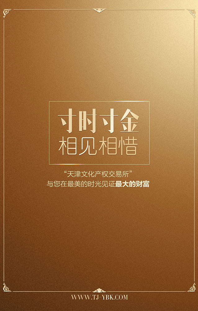 易企秀|其他|其他|冷月6_原创作品-站酷(zcool)