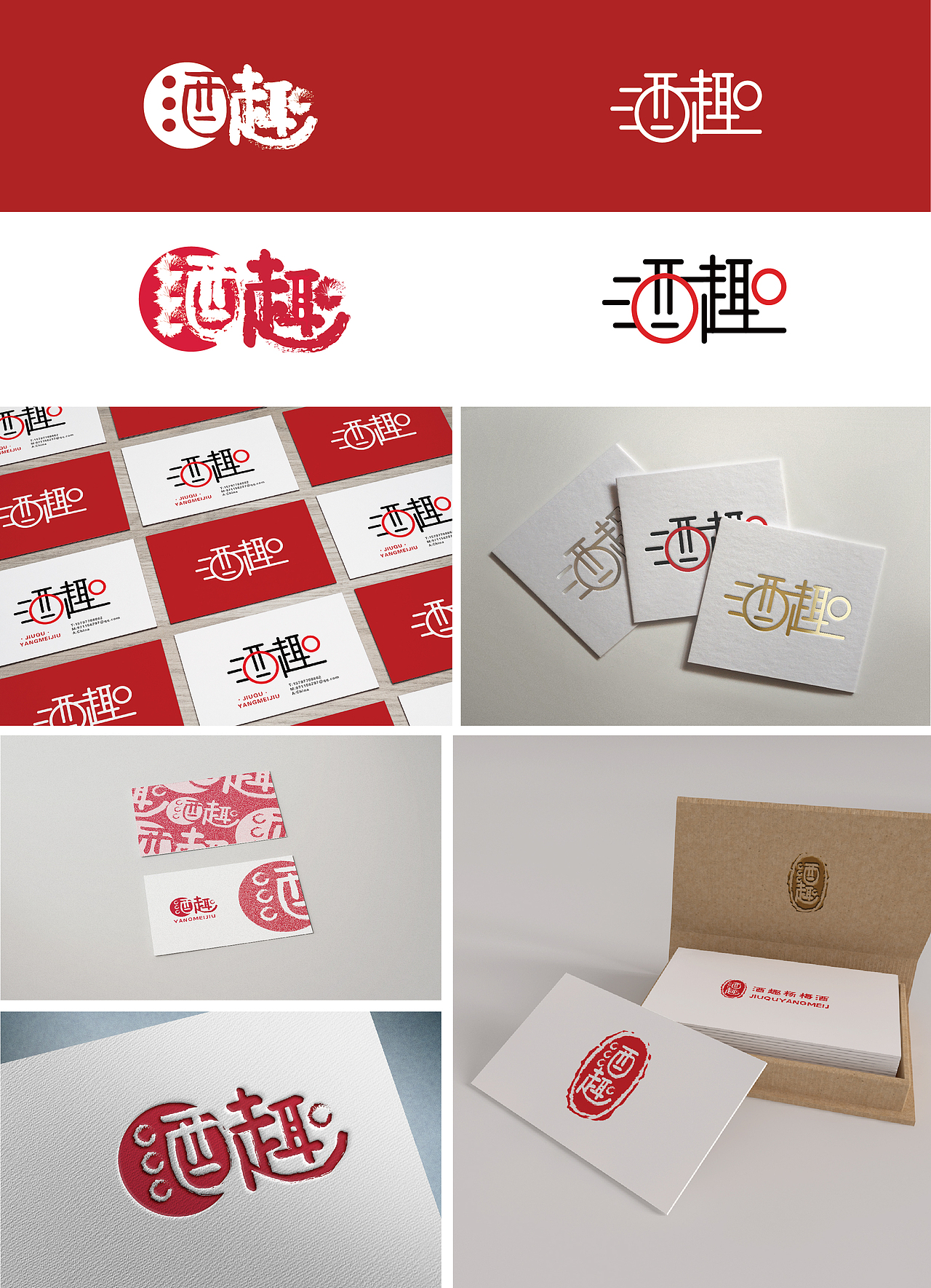 品牌logo设计合集（图ZMjIwODkwMDc2） - Logo - 站酷设计师Murphy毛毛原创素材 - 站酷ZCOOL