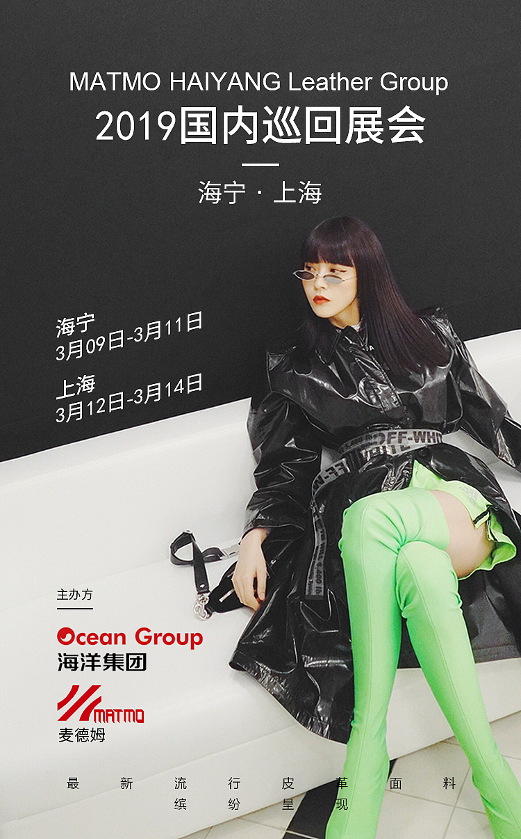 海报（图ZMTUxNzc3MDky） - 电商 - 站酷设计师柚子mu原创素材 - 站酷ZCOOL