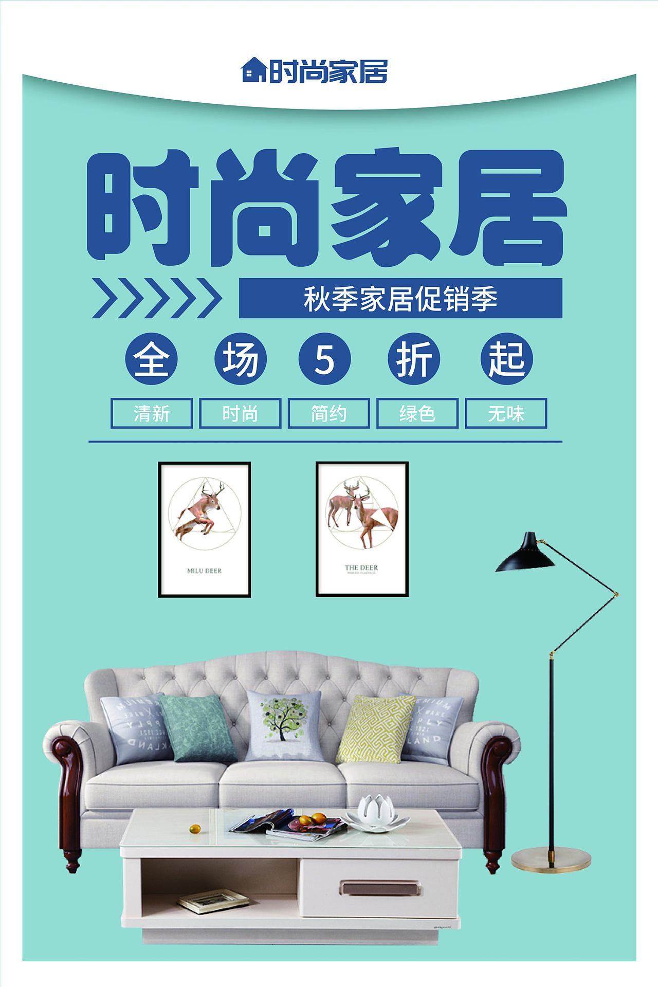 海报（图ZMTc2MzQxMDc2） - 海报 - 站酷设计师砺行者原创素材 - 站酷ZCOOL