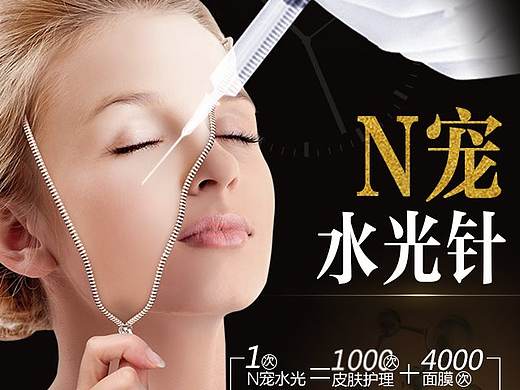 手机端baaer图以及网站页面设计