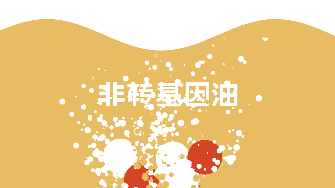 九毛九品牌新形象升级动态视觉设计（图ZMjE0MDAxNTM2） - 品牌 - 站酷设计师广州苏敏设计有限原创素材 - 站酷ZCOOL