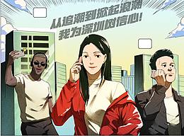漫画
