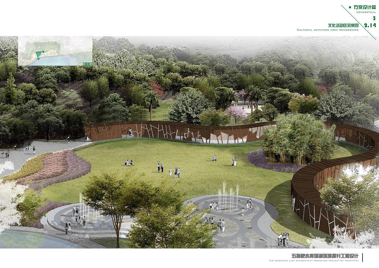 优秀滨水景观案例