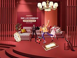 活动页面