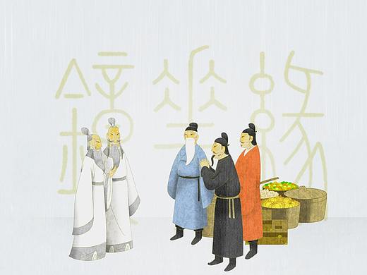 镜花缘（三）  