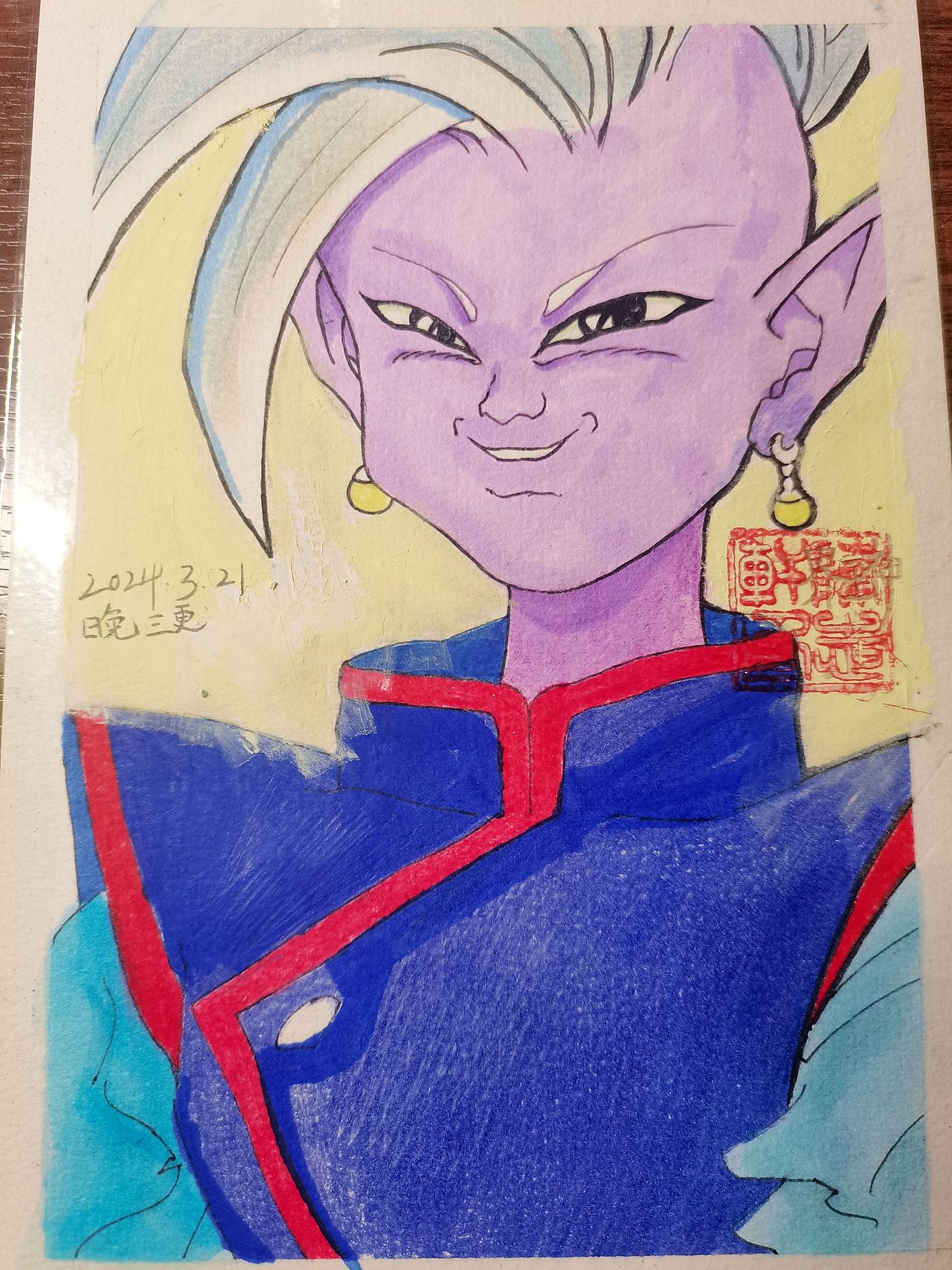 手绘龙珠界王神阿辛(陈志轩)