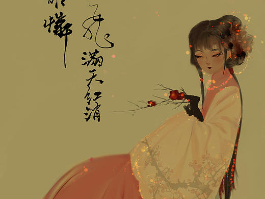 林黛玉