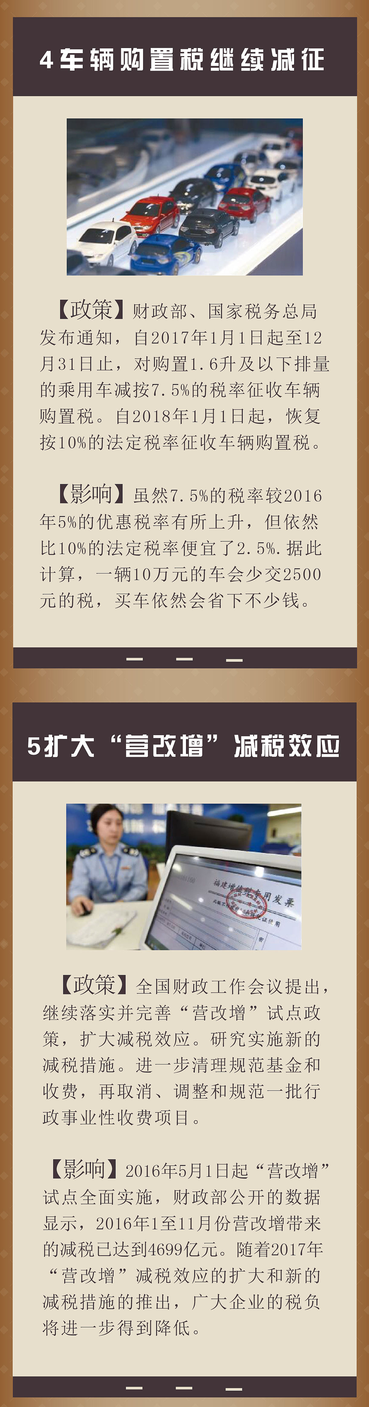 房地产微信推广（图ZNjgzNzI5NDA=） - 海报 - 站酷设计师慧子ya原创素材 - 站酷ZCOOL