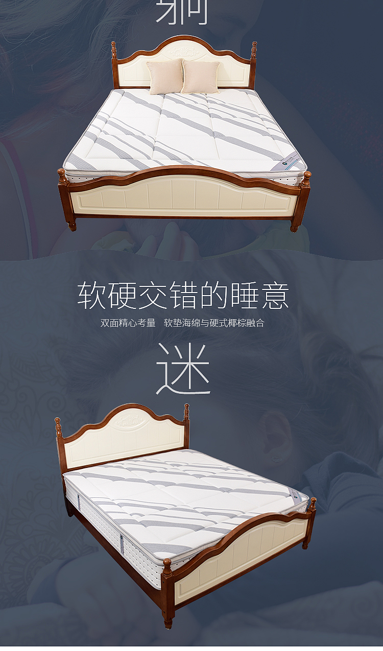 南阳佳乐宝床垫外拍产品图片南阳淘邦美工制作淘宝详情