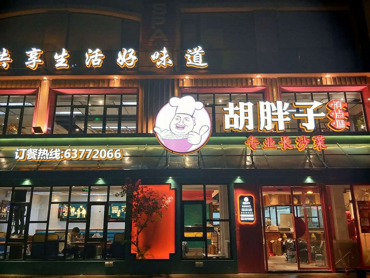 餐饮文化标识（图ZMTQxOTI3MTA4） - 其他平面 - 站酷设计师leikaijun1990529原创素材 - 站酷ZCOOL
