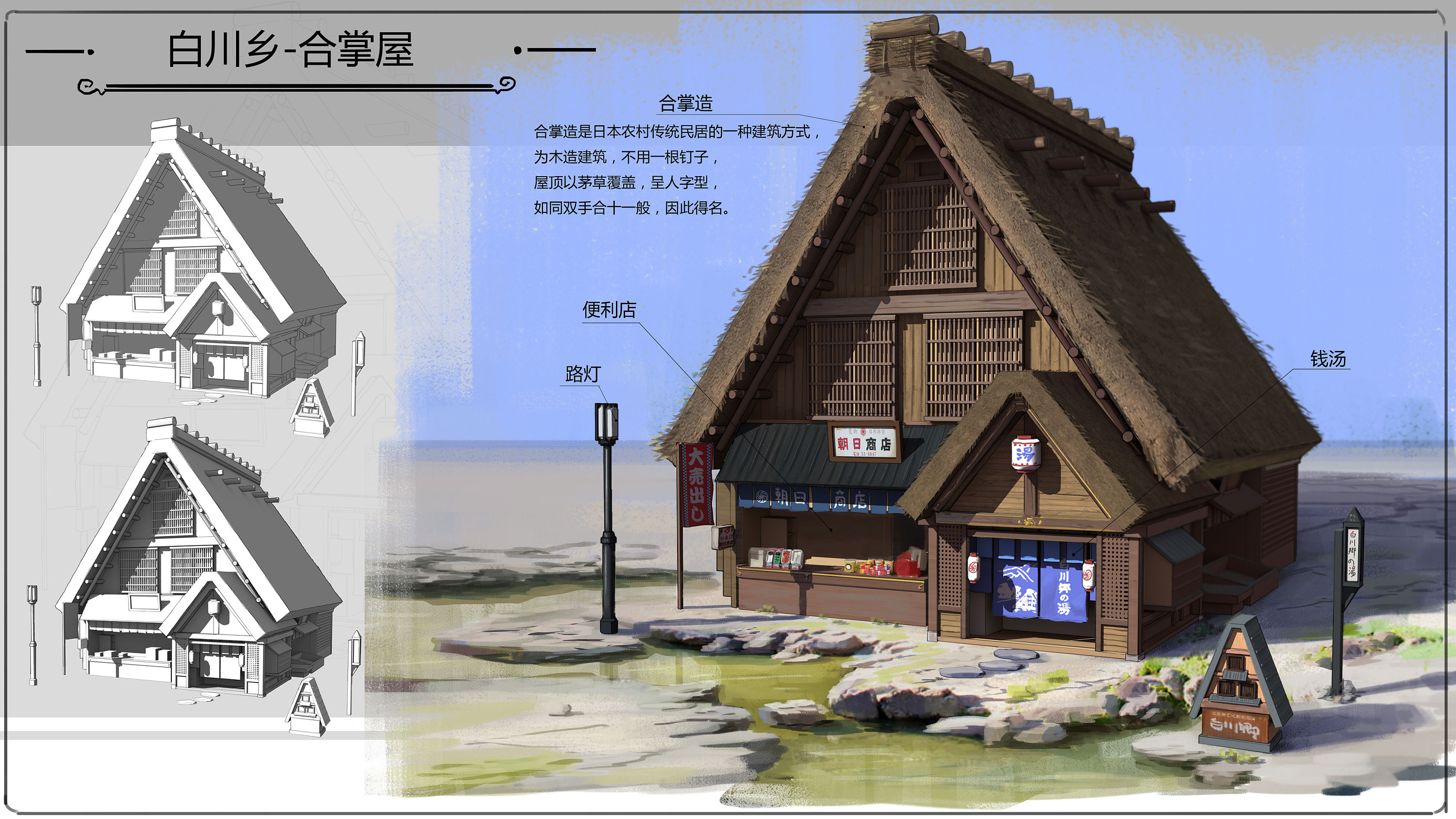 场景练习|插画|游戏原画|战神3 - 原创作品 - 站酷 (zcool)