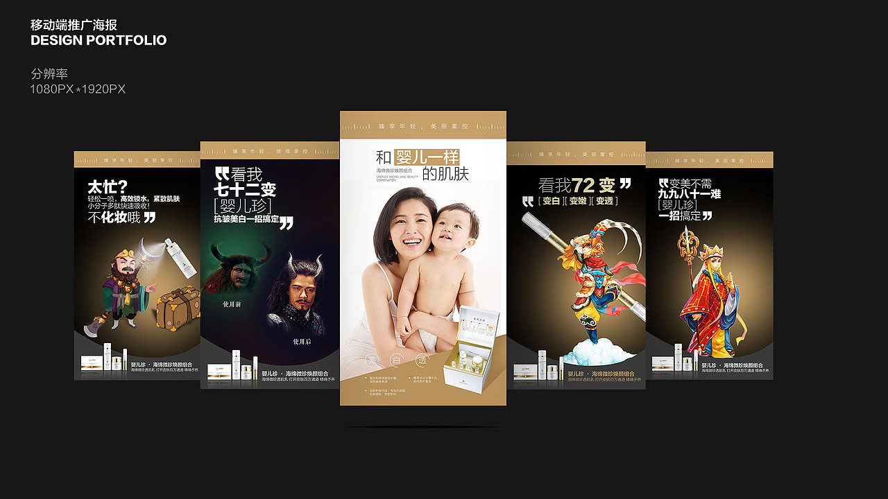 作品（图ZMjAxODA5MTYw） - 品牌 - 站酷设计师SmiluZeng原创素材 - 站酷ZCOOL