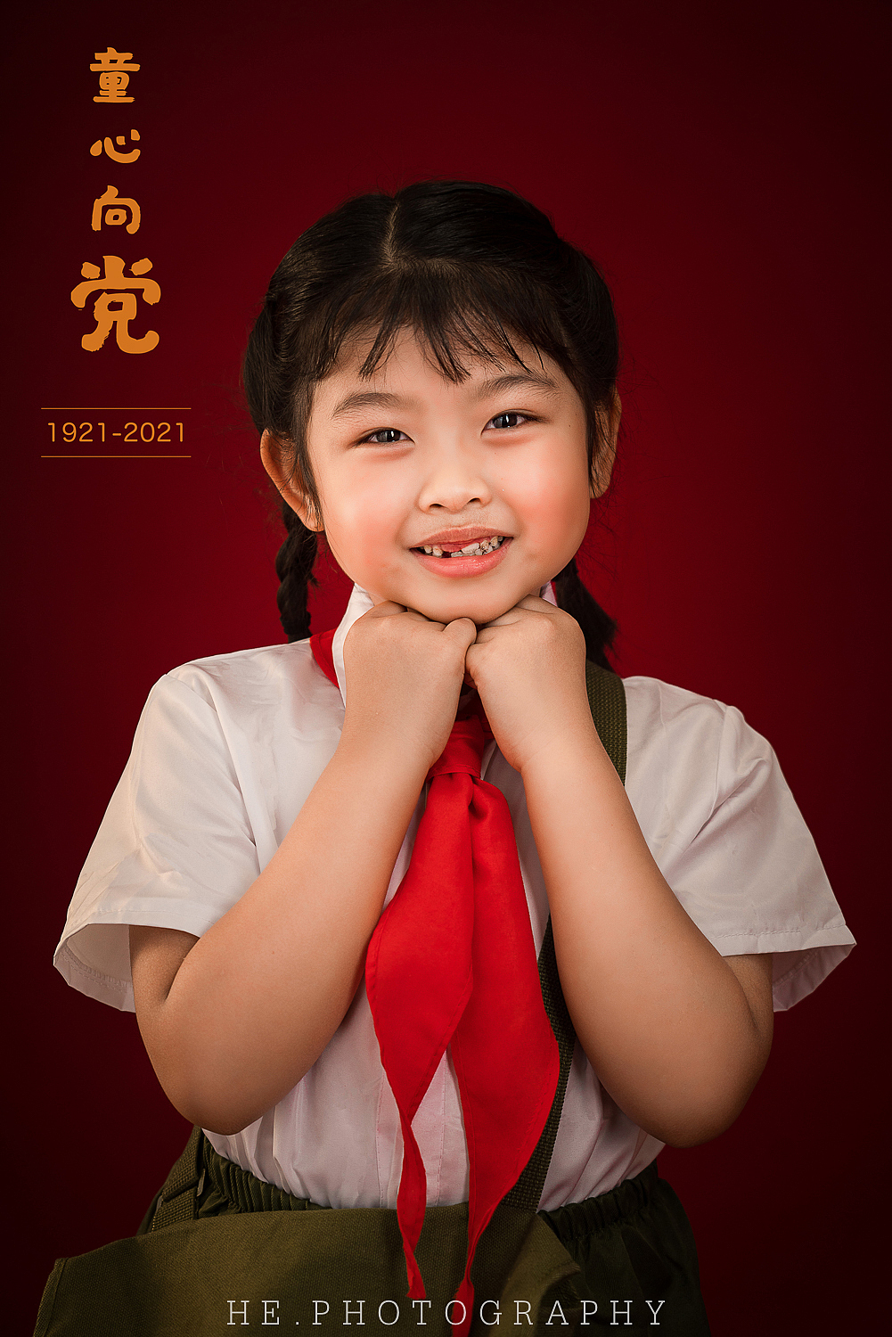 童心向党（图ZMjYwODMwNjU2） - 人像摄影 - 站酷设计师和和阿和原创素材 - 站酷ZCOOL