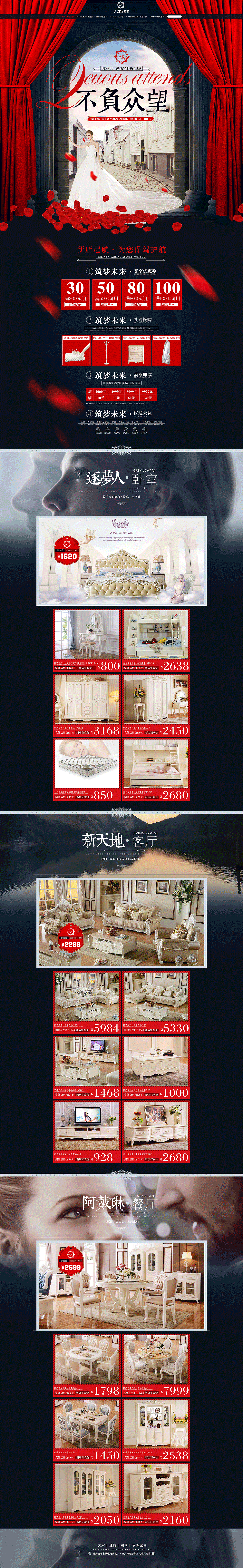 希望各位喜欢,不好的地方,请轻喷~~~~