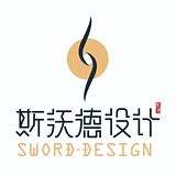 斯沃德设计的头像