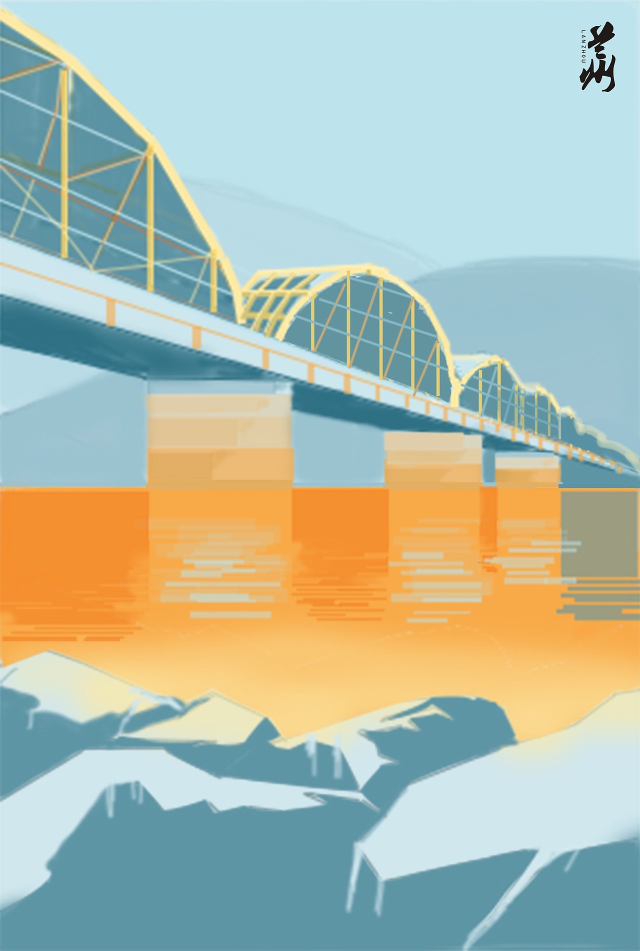 兰州地标插画（图ZMTcyNjM0NTIw） - 商业插画 - 站酷设计师helear原创素材 - 站酷ZCOOL