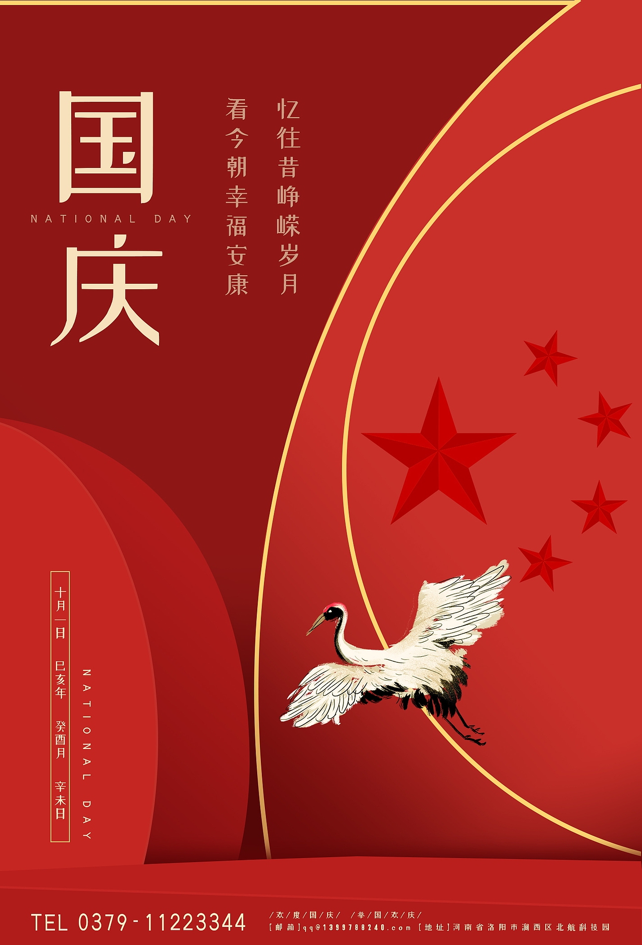 插画（图ZMjAxNjE2NzQ0） - 品牌 - 站酷设计师勇敢小憨豆原创素材 - 站酷ZCOOL