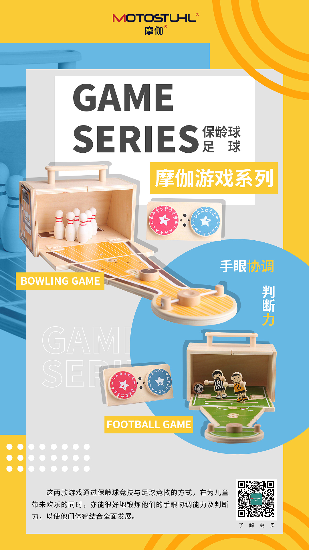 2020年，年末的一些设计