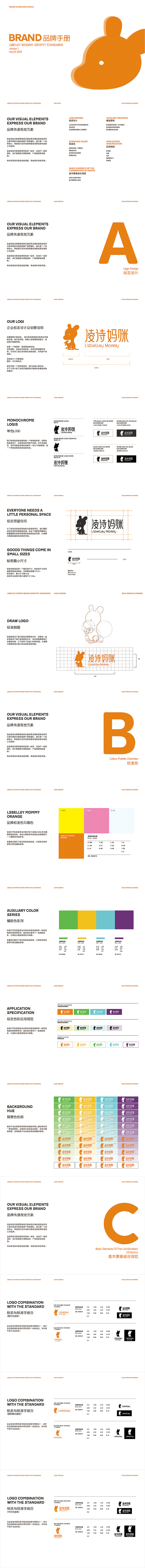 > VI视觉识别系统基础部分及其应用展示（图ZMTQ3Mzc5MTQ0） - Logo - 站酷设计师云度阿杰原创素材 - 站酷ZCOOL