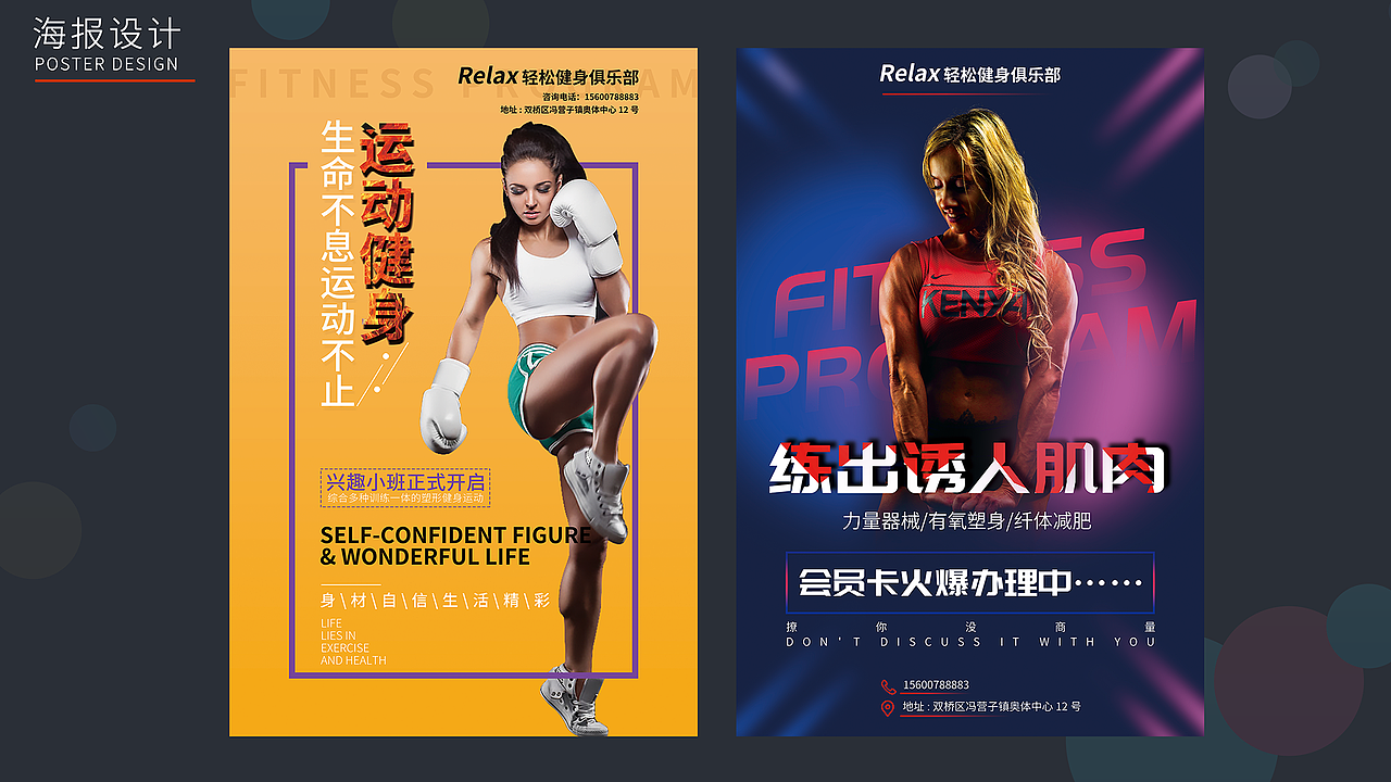 个人作品集（图ZMTc0MDM2Mzg0） - APP界面 - 站酷设计师周小鲜_原创素材 - 站酷ZCOOL