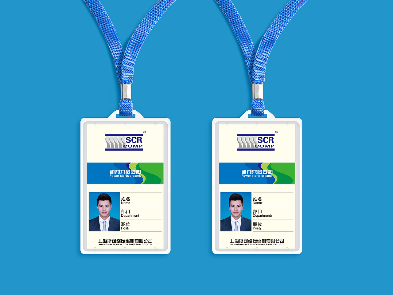 工业/压缩机品牌形象重新塑造