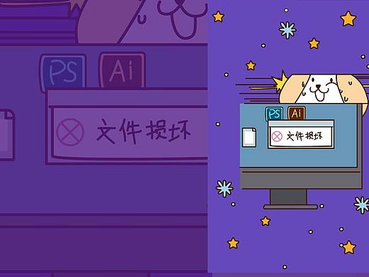 汪肥IP形象设计（个人主页-ZNDExMTYyNDQ=） - IP形象 - 站酷设计师无名大足原创素材 - 站酷ZCOOL