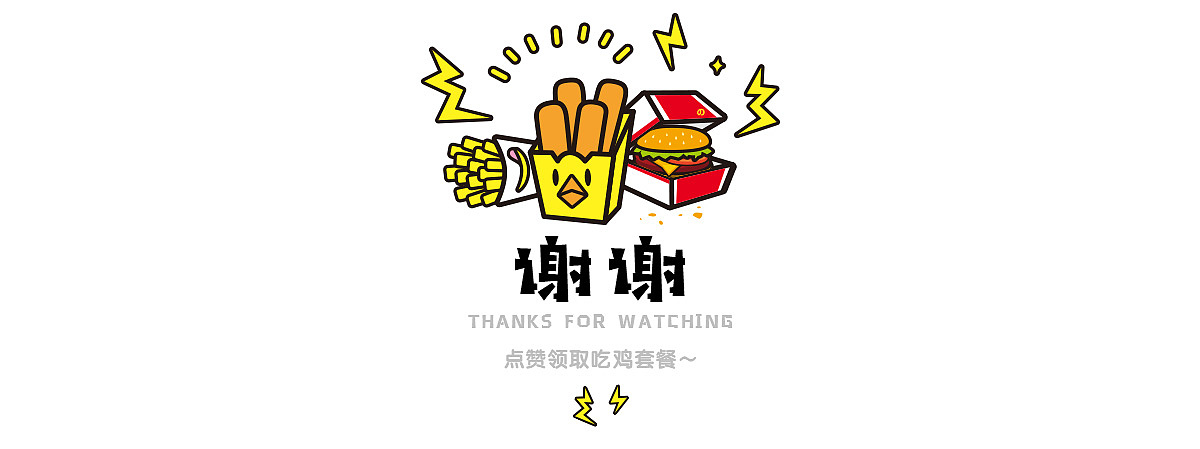 小胖鸡和出气筒（图ZMjE3NTE5NDky） - IP形象 - 站酷设计师BIG饭卷原创素材 - 站酷ZCOOL
