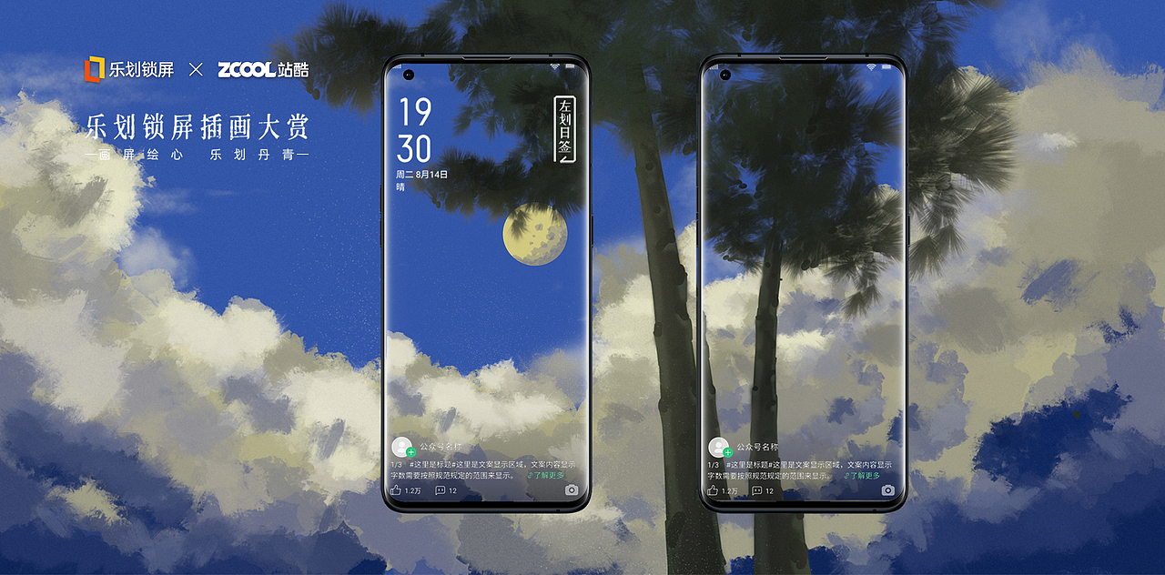 想拥有你（图ZMjY2NTI1MjUy） - 海报 - 站酷设计师hhh11122原创素材 - 站酷ZCOOL