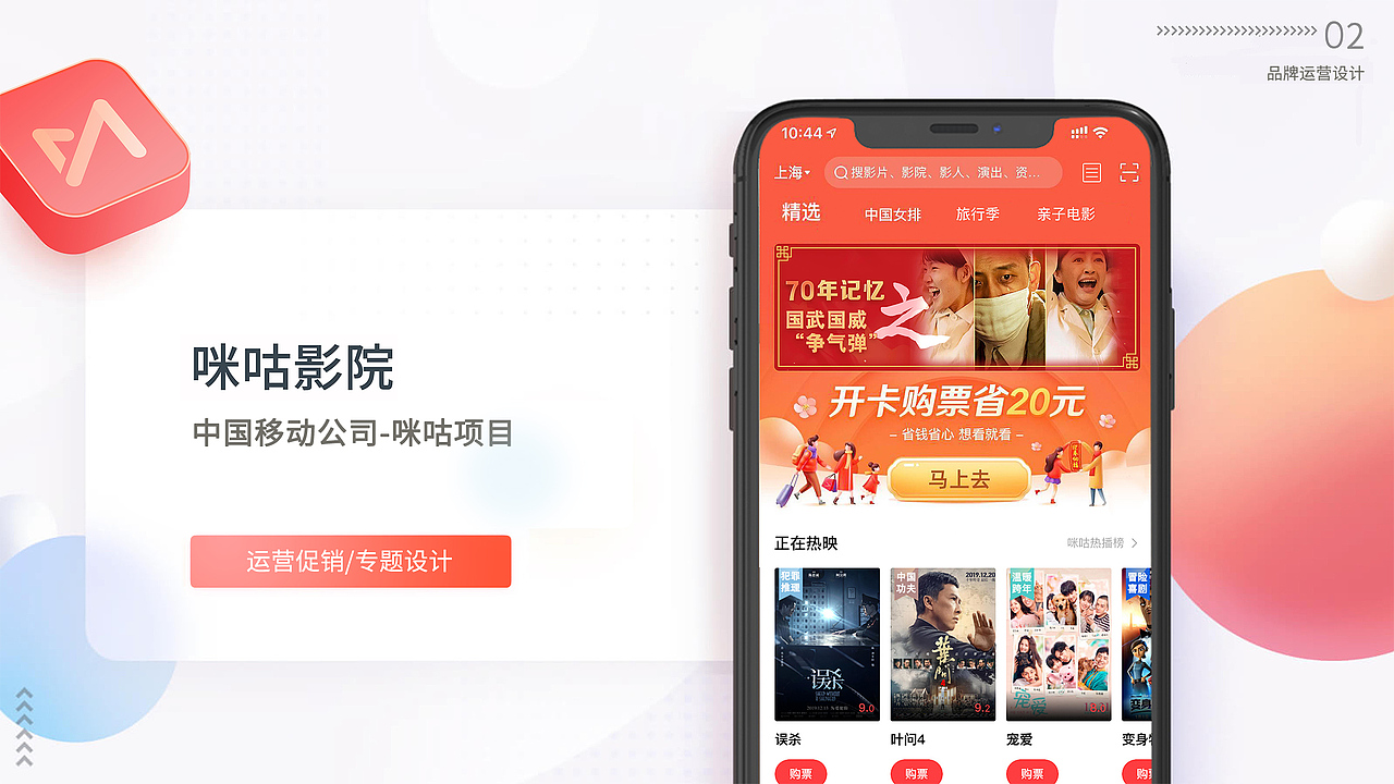 林婵-视觉设计简历（图ZMjkzMDgxMDUy） - 其他平面 - 站酷设计师鸣叫的小蝉原创素材 - 站酷ZCOOL