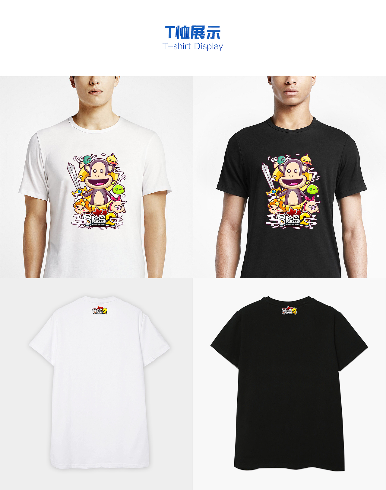 一起去冒险吧！~（图ZNzgwNDI3OTI=） - 图案 - 站酷设计师小小小蝈原创素材 - 站酷ZCOOL