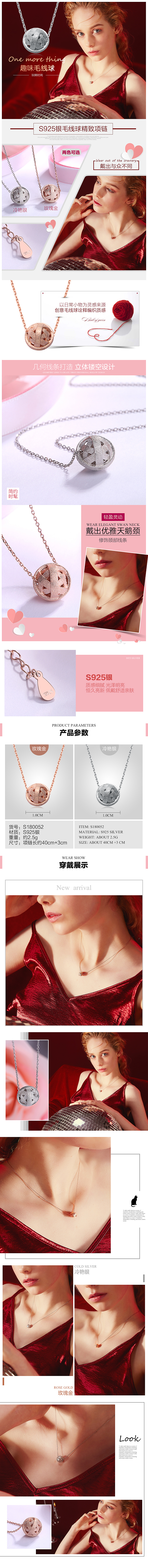 饰品（图ZMTExODI3NjUy） - 电商 - 站酷设计师猫个原创素材 - 站酷ZCOOL
