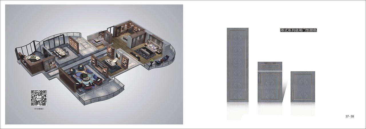 新款流行板式全屋定制家具产品图册定制家具工具书画册（图ZMTU0NDUyMjg0） - 书籍/画册 - 站酷设计师TEI_15136660852原创素材 - 站酷ZCOOL