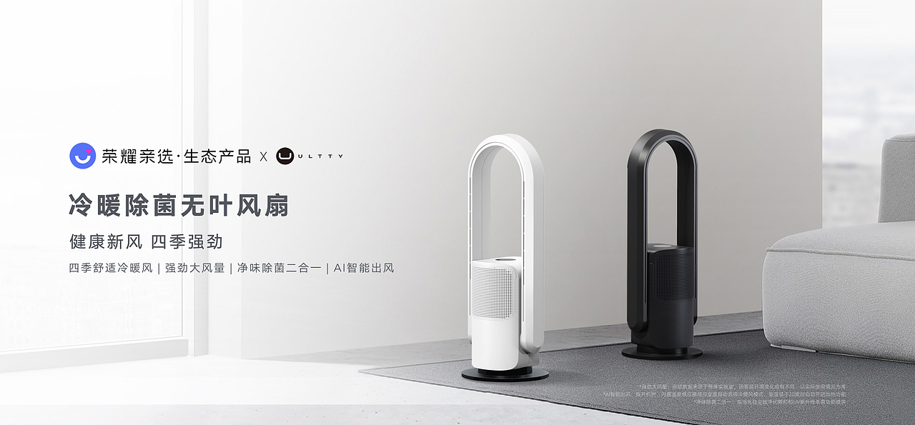 荣耀智慧全场景新品发布会（图ZMjA4ODUzMjg0） - 品牌 - 站酷设计师魔方学设计原创素材 - 站酷ZCOOL