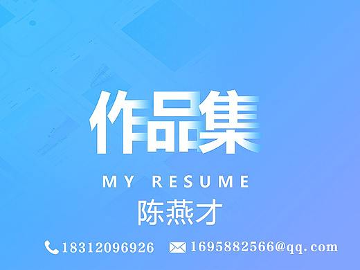 校园Go带app