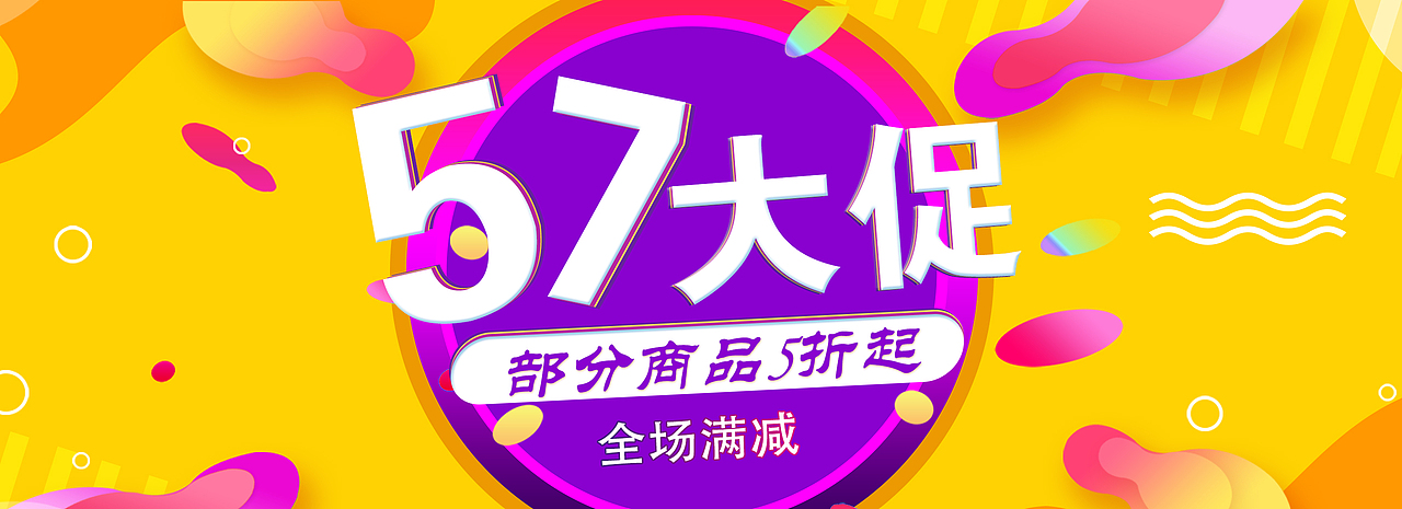 app页面设计作品