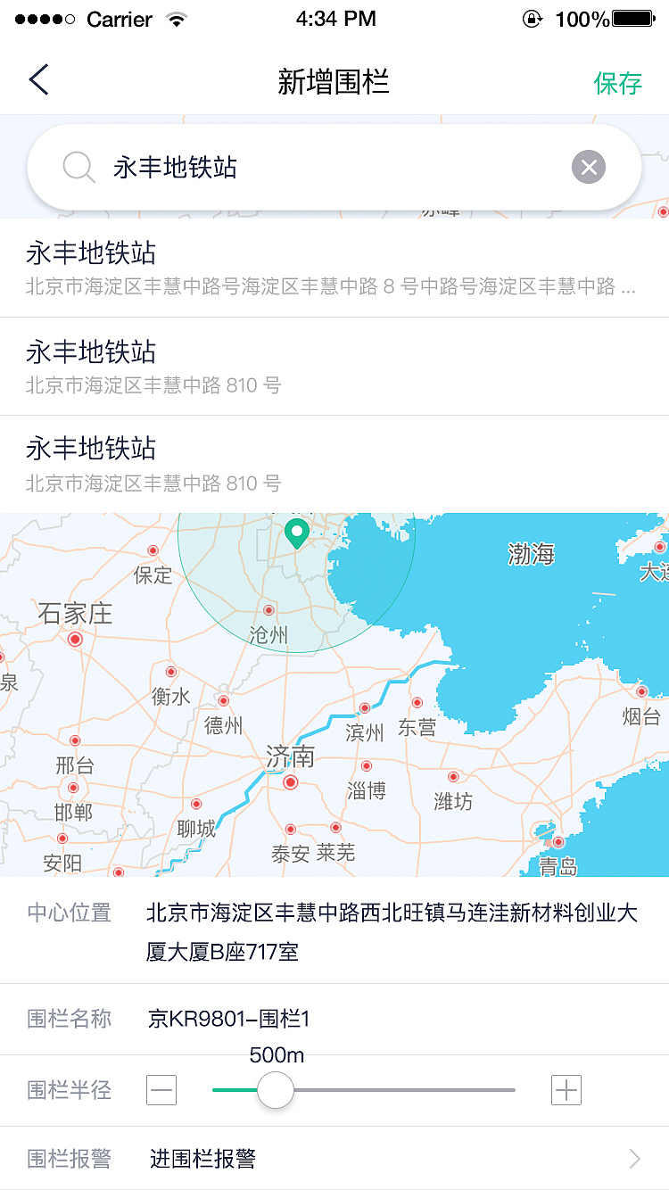 路拉拉（图ZMTc3MjE5OTUy） - APP界面 - 站酷设计师捞不到月亮原创素材 - 站酷ZCOOL