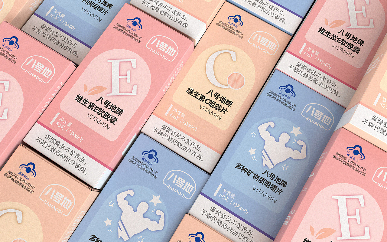 維生素包裝-維生素E、維生素C、多維片（圖ZMjc4MDQ2MzA0） - 包裝 - 站酷設(shè)計(jì)師鲅魚餡餅干原創(chuàng)素材 - 站酷ZCOOL