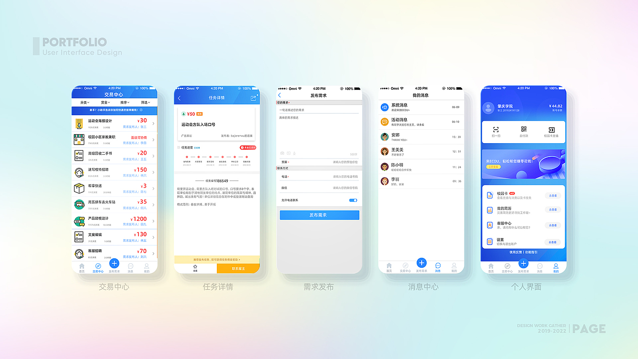 作品集（图ZMjk1OTYyNDI4） - 其他平面 - 站酷设计师GoingGOO原创素材 - 站酷ZCOOL