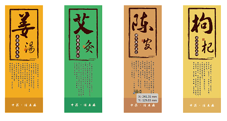 平面 卡片 书签 设计（图ZNTczMDY4MTI=） - 宣传物料 - 站酷设计师缺点书香气原创素材 - 站酷ZCOOL