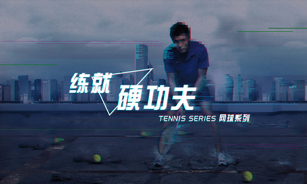 信号中断（图ZODI4MTc2ODA=） - 海报 - 站酷设计师玲何理华原创素材 - 站酷ZCOOL