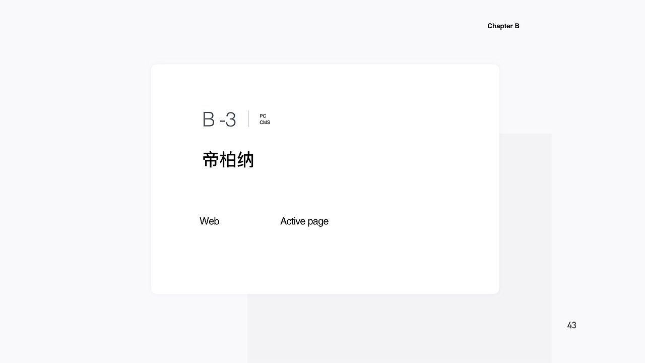 2018 Design project 合