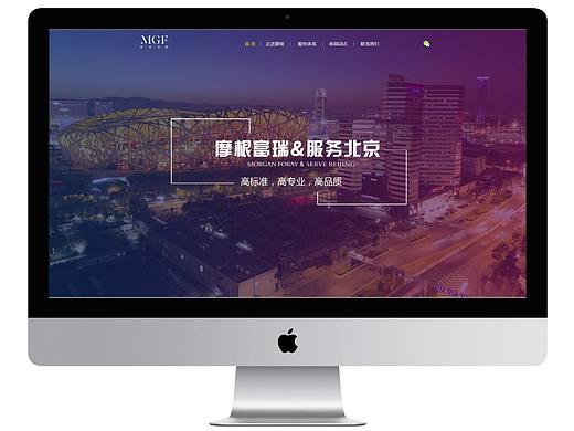 摩根网站黑色风格