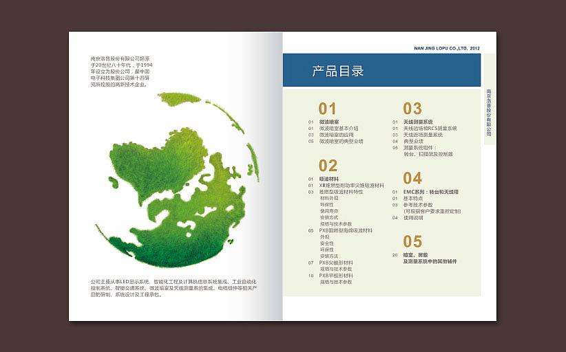 宣传画册 平面设计（图ZMTY5NDkyMjU2） - 书籍/画册 - 站酷设计师A陈莉原创素材 - 站酷ZCOOL