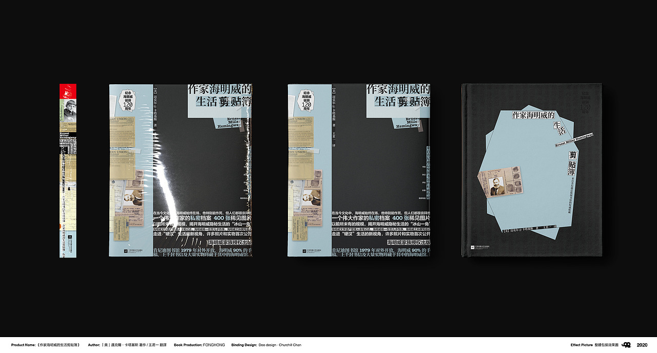 《作家海明威的生活剪贴簿》—「美」迈克尔·卡塔基斯（图ZMjQxMzkxNjYw） - 书籍/画册 - 站酷设计师車球原创素材 - 站酷ZCOOL