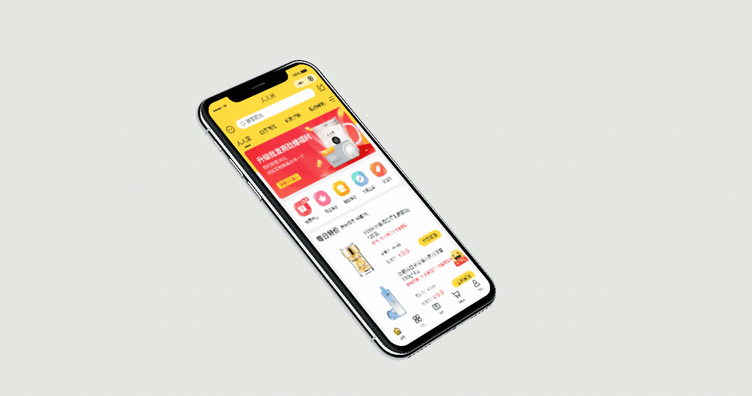 购物批发小程序（图ZMjU0ODE1OTIw） - APP界面 - 站酷设计师samdi哥原创素材 - 站酷ZCOOL