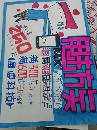 pop海报~~（图ZMTAwNjU2NTY=） - 海报 - 站酷设计师vcc叩原创素材 - 站酷ZCOOL