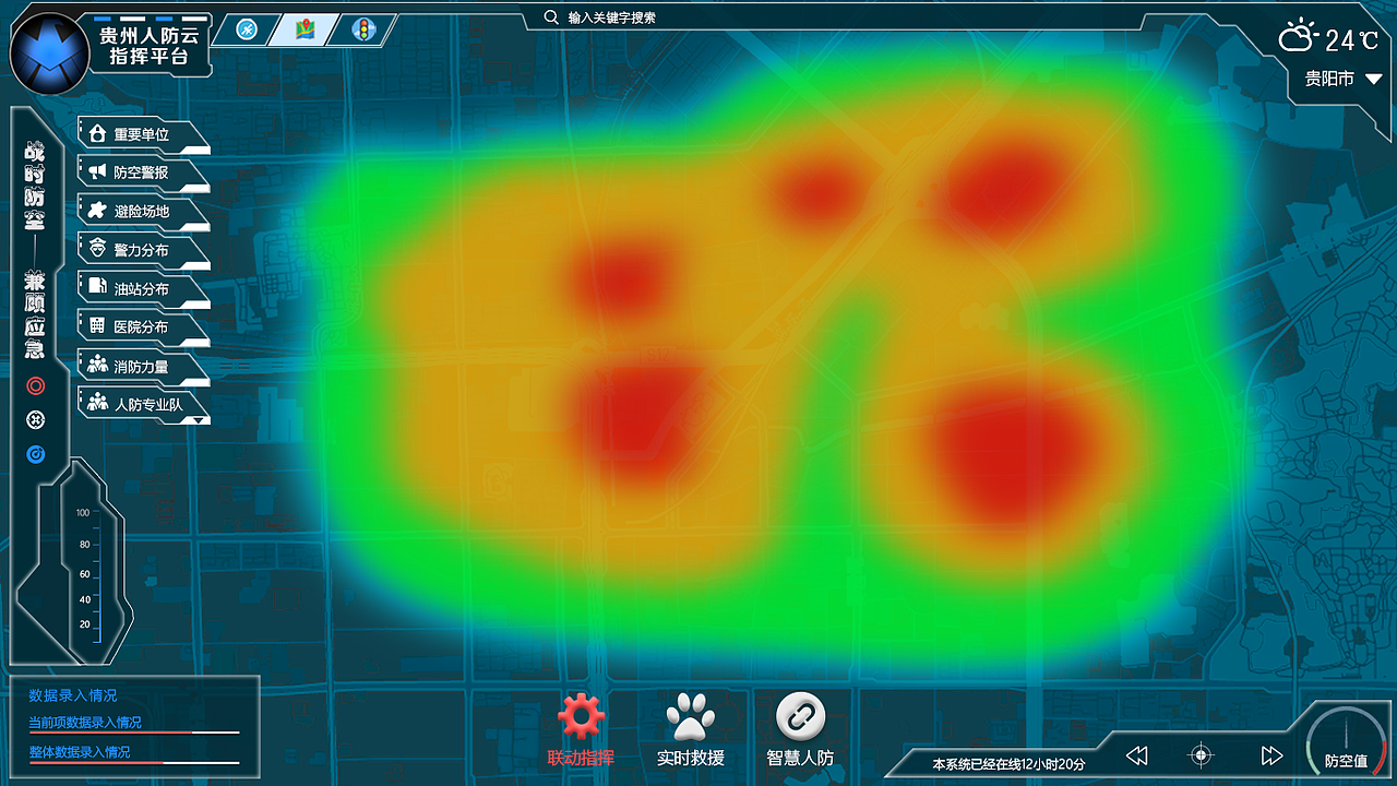 大数据可视化显示之人民防空建设