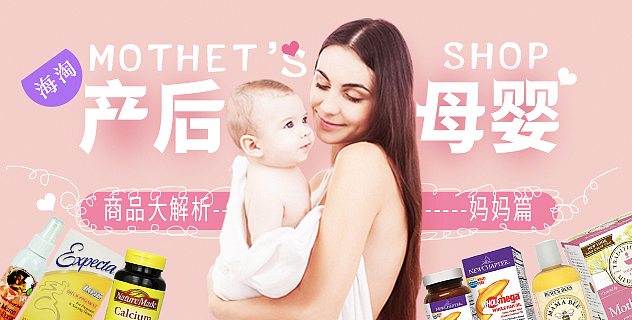 banner（图ZODExNzc0NTY=） - 运营设计 - 站酷设计师潘长老原创素材 - 站酷ZCOOL